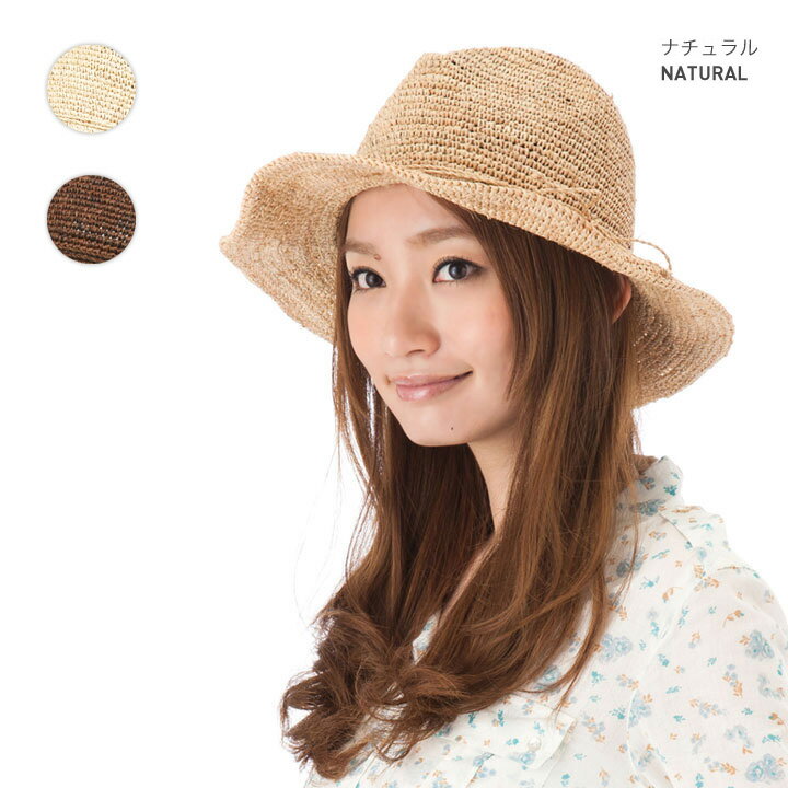 [ SALE 送料無料 ] 帽子 フェヌア ラフィア 中折れ ハット FENUA RAFFIA HAT [ レディース つば広 ストローハット スカラ ヘレンカミンスキー 風 麦わら 麦わら帽子 UV 紫外線 対策 夏 ]レビューで 送料無料 ★ 本格ラフィアがこの価格！