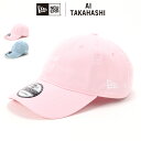 ニューエラキャップ にゅーえら ぼうし 機能性 種類 日除け 紫外線対策 UVケア 日焼け予防 お出かけ 旅行 季節 ギフト プレゼント トレンド 流行 おすすめ デザイン 髪型 アレンジ