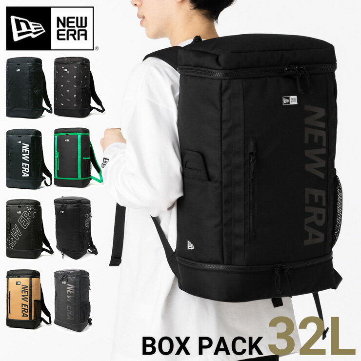 <strong>ニューエラ</strong> バックパック NEW ERA BAG メンズ レディース バッグ <strong>リュック</strong> BOX PACK ボックスパック 黒 ベージュ ブランド おしゃれ かっこいい 人気 春 夏 秋 冬 オールシーズン <strong>ニューエラ</strong>ー 大きめ 大容量 サイズ 正規品 ユニセックス 男女兼用 ストリート 夏用 冬用