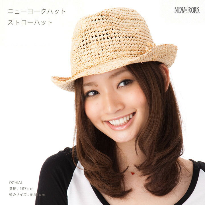 [ SALE 送料無料 ] ニューヨークハット ラフィア フェドラ ナチュラル NEW YORK HAT RAFFIA FEDORA NATURAL [ 帽子 麦わら帽子 麦わら ストロー ストローハット 中折れ ニューヨーク ハット NEWYORKHAT メンズ レディース 男女兼用 UV 夏 ]【R】