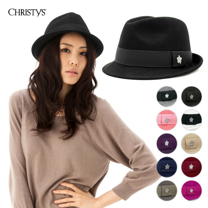 [ 帽子 ] クリスティーズ クラウン シリーズ フェドラ ウール 中折れ ハット CCS96 全11色 CHRISTYS' CROWN BASIX FELT FEDORA RIBBON HAT [ フェルトハット メンズ レディース 男女兼用 ] 送料無料 レビューで 送料無料 ★