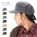 選べる7種類!サイズ調整ベルト付き シンプル ワー