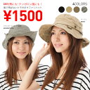 [ 55%OFF 送料無料 ] サファリハット つば広 帽子 SAFARI HAT [ レディース メンズ 男女兼用 サファリ ハット テンガロンハット テンガロン UV UVカット UV対策 紫外線カット 紫外線対策 ]レビューで 送料無料 ★ コスパ抜群ハット ★