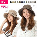 [ SALE 送料無料 ] UV遮蔽率99%★ 2WAY サファリハット つば広 帽子 SAFARI HAT [ レディース メンズ 男女兼用 サファリ ハット テンガロンハット テンガロン UV 紫外線 対策 夏 ]レビューで 送料無料 ★ コスパ抜群ハット ★