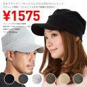 [ 60%OFF 送料無料 ]小顔効果 スウェット ワークキャップ キャスケット 帽子 WORK CAP [ メンズ レディース 男女兼用 ワーク キャップ ミリタリー スエット ]レビューで 送料無料 ★ SALE 耳まですっぽり ワークキャップ キャスケット ★