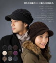 [ SALE 送料無料 ] ニット つば付き ケーブル編み ニット帽 帽子 CABLE KNIT VISOR CAP [ レディース メンズ 男女兼用 ニット帽 ニットキャップ ニットビーニー キャスケット オールシーズン対応 ]【MB】