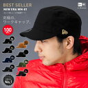 ニューエラ キャップ ミリタリーキャップ ワークキャップ ブラック NEWERA WM-01 MILITARY WORK BLACK [ NEW ERA 帽子 ヘッドギア ミリタリー ワーク ニューエラキャップ NEWERAキャップ アウトドア OUTDOOR 大きい サイズ メンズ レディース ゴルフ ] 送料無料 レビューで 送料無料 ★ NEWERA ニューエラ 正規店 [ NEW ERA ワークキャップ 帽子 ]