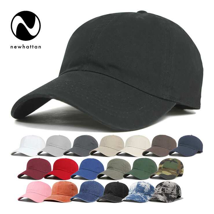 newhattan CAP（ニューハッタン） キャップ | 帽子 メンズ レディース ローキャップ | 全20色 サイズ調整 ベースボールキャップ カーブキャップ ストラップバック フリーサイズ 【UNI】【MB】