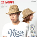 [20%OFF] ニューヨークハット シーグラス フェドラ ナチュラル NEWYORKHAT SEA GRASS FEDORA NATURAL [ 帽子 麦わら 麦わら帽子 ストローハット ストロー 中折れ ニューヨーク ハット NEW YORK HAT メンズ レディース UV対策 ] 送料無料 レビューで 送料無料 ★大人気麦わら帽子★