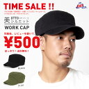 [ 76%OFF 帽子 ] OTTO VINTAGE ARMY HAT オットー ウォッシュ加工ピグメントツイルキャップ 無地ワークキャップ [ ニューエラ 正規店 ワーク キャップ ワークキャップ ミリタリーキャップ 大きい サイズ メンズ レディース ゴルフ ]限界価格タイムセール★ レビューで 送料無料 ★ リーズナブルなお役立ち ワークキャップ 帽子