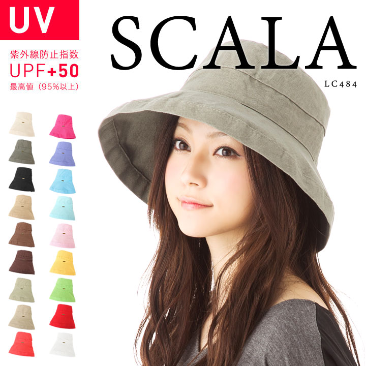 スカラ コットンハット UVカット帽子 SCALA LC484 レディース ハット UV対策 UV 紫外線カット 紫外線対策 夏 女優シルエット帽子 #WN:H #WN:U [RV]【UNI】【MB】