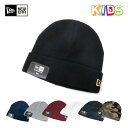 ニューエラ キッズ ニット帽 ベーシックカフ | NEW ERA KIDS NEWERA 帽子 男の子 女の子 ニットキャップ | 全7色 【UNI】【MB】PO10