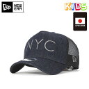 ニューエラ キッズ メッシュキャップ 9FORTY A-FRAME TRUCKER JAPAN DENIM NYC インディゴデニム ブラック NEW ERA YOUTH ぼうし ニューエラキャップ newera ブランド 夏 おしゃれ ストリート キッズキャップ キッズ帽子