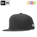 ニューエラ キッズ キャップ スナップバック 9FIFTY BASIC ブラック NEW ERA YOUTH ぼうし ニューエラキャップ newera ブランド 夏 おしゃれ ストリート キッズキャップ キッズ帽子 黒