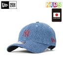 ニューエラ キッズ キャップ サイズ調整 9TWENTY JAPAN DENIM MLB ニューヨークヤンキース ウォッシュドデニム NEW ERA YOUTH ぼうし ニューエラキャップ newera ブランド 夏 おしゃれ ストリート キッズキャップ キッズ帽子 ローキャップ