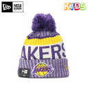 ニューエラ キッズ ニット帽 ポンポン SPORT NBA ロサンゼルス レイカーズ パープル NEW ERA YOUTH ニットキャップ ニューエラキャップ ブランド おしゃれ 秋冬 ストリート キッズニット帽 ぼうし 【YP】