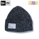 ニューエラ キッズ ニット帽 ミリタリー PATCH ブラック/グレー NEW ERA KIDS キッズニット帽 無地 シンプル ブランド おしゃれ ストリート ぼうし 【YP】