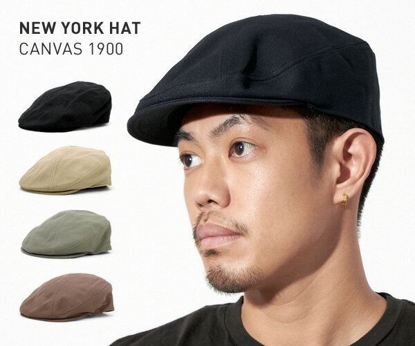[ ハンチング ] ニューヨークハット キャンバス1900 ブラック NEW YORK HAT CANVAS 1900 BLACK [ 帽子 ハンチング ハンチング帽 ハンチングキャップ ニューヨーク ハット NEWYORKHAT NEWYORK 大きいサイズ メンズ レディース ゴルフ ] 送料無料 【R】