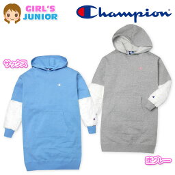 女児 ジュニア Champion/<strong>チャンピオン</strong> 裏起毛 長袖 パーカー <strong>ワンピース</strong> あったか素材 ボア切替 刺繍 カンガルーポケット 子供服 女の子 140cm 150cm 160cm a-1522