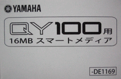 ヤマハQY100用16MBスマートメディア　DE1169