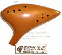 ティアーモ/イタリアーナオカリナバスC I-7C(合奏用)...