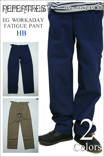 【NEPENTHES／ネペンテス】 EG WORKADAY FATIGUE PANT HB