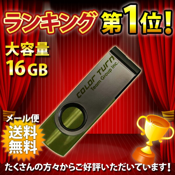  TJ-USB16GB `[Wp USB USBtbV 16GB Lbv] Team JAPAN 1Nۏ