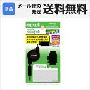 MEC-3C 日立 マクセル モバイル充電器 mobile ecoful (モバイル エコフル) USB出力付きモバイル充電器 単三形電池で携帯電話、スマートフォンの使用充電 maxell