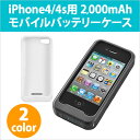 モバイルバッテリーケース 日立 マクセル スマホ 充電器 2000mAh バッテリー内蔵ケース maxell MLPC-A2000