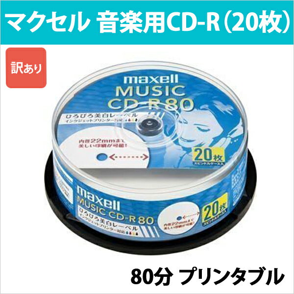 訳あり [3500円以上で送料無料][宅配便配送] CDRA80WP.20SP_H 日立 …...:oobikiyaking:10011571