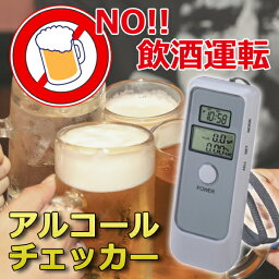アルコールって なんじゃろ 大盛り日記