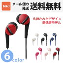 イヤホン iPhone スマホ maxell マクセル カナ...
