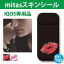 アイコス スキンシール IQOS / IQOS2.