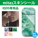 アイコス スキンシール IQOS / IQOS2.