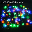 【最終処分】クリスマス イルミネーション カーテンライト LED 1120球 1120灯 横高輝度 ナイアガラ ツララライト ディスプレイ オーナメント NIAGARA1120