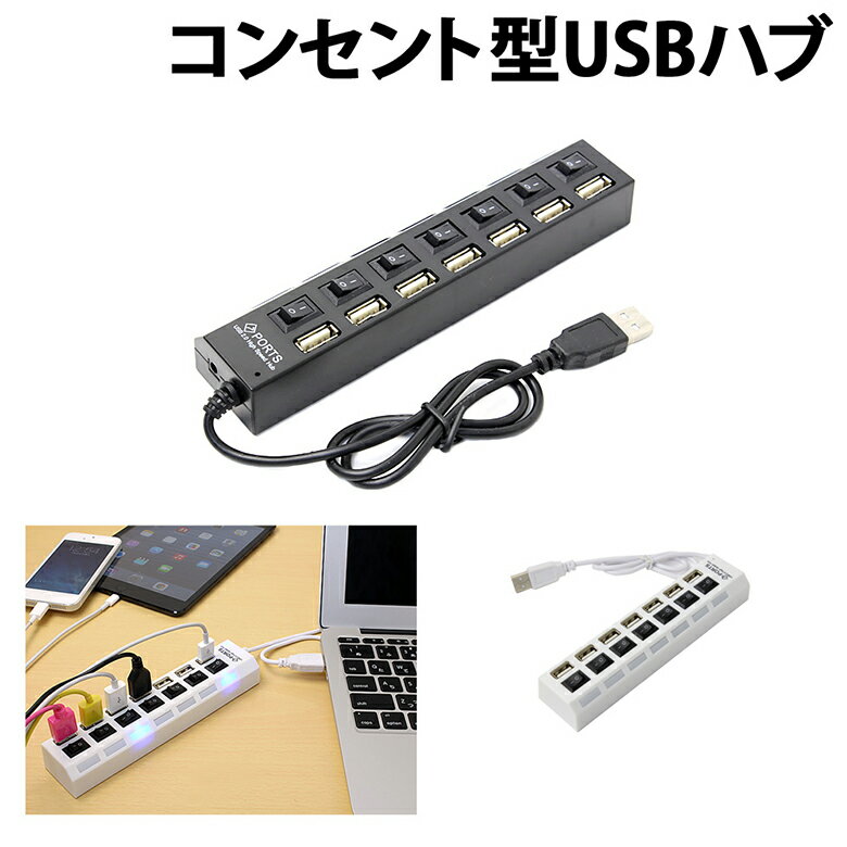 USBnu 7|[g ʓdXCb`t USB2.0Ή ȃGl ߓd  ƗXCb` p\Rp USB d XCb` oXp[ LED ER-7HUB [ ]