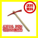 ¥Ð¥Á¥Å¥ë 1.5k 900mmÊÁÉÕ¤ ¥Ä¥ë¥Ï¥· Á÷ÎÁ̵ÎÁ ·¡¤êµ¯¤³¤·¡¢Ê´ºÕºî¶È