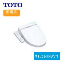 【TCF2212E】TOTO| 便座 |ウォシュレット BV1| BVシリーズ| BV1| シャワー便座| 貯湯式 |