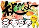 ¤µ¤¯¤é¤¿¤Þ¤´80¸Ä(60¸Ä¡ÜÇË»ÊݾÚ20¸Ä´Þ¤à))Íñ¤Î¥µ¥¤¥º¤ÏMS¡ÁL¥µ¥¤¥º¤È¤Ê¤ê¤Þ¤¹¡¡¡¡¡ÚËܽ£¡¦»Í¹ñ¡¡Á÷ÎÁ̵ÎÁ¡Û¡ÚRCP¡Û¡Ú¥°¥ë¥áÂç¾Þ2013¡Û¡ú¡Úsmtb-t¡Û