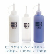 タマリス ヘアレスキュー クリニックシステム【業務用1・2・3剤セット】