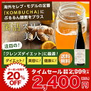 コンブチャ+酵素 配合ドリンク 720ml 送料無料 KOM...