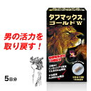 アウトレット商品 マカ サプリ 亜鉛 トンカットアリサプリメ...