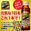 1本980円→63本セット円 10,206円(税込)賞味期限...