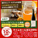 コンブチャ+酵素 配合ドリンク 720ml 送料無料 KOM...