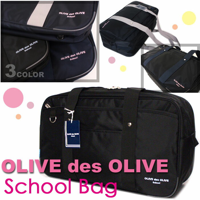 Хå̩ΥݥåȤʤΤĤΤȡԻ׵ġޤä狼ޤ󡪡2010OLIVE des OLIVE ꡼֡ǡ꡼֥ꥻ꡼̩Υݥåդ̡ʥ󥹥Хå44cm23681