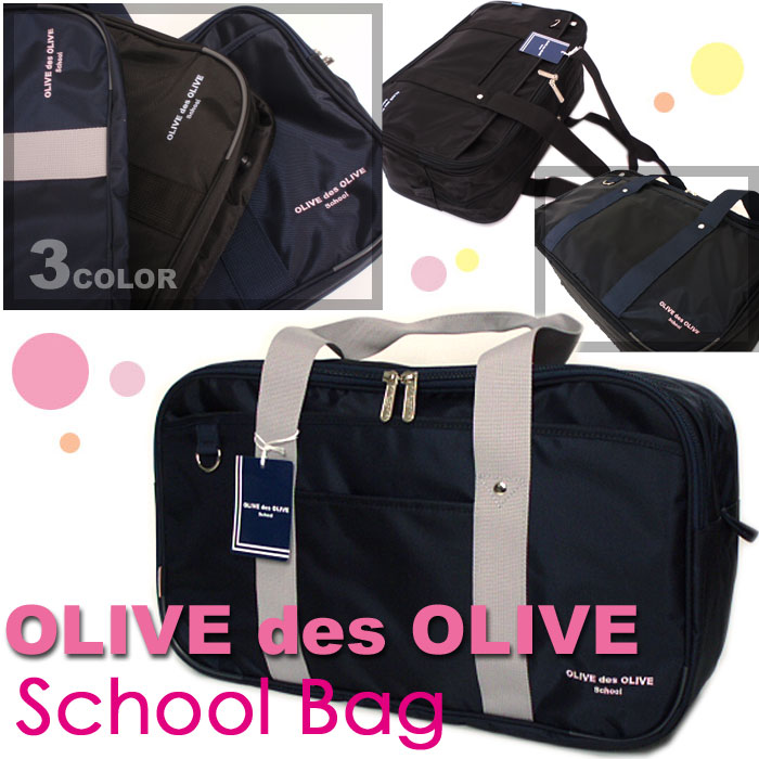 Хå̩ΥݥåȤʤΤĤΤȡԻ׵ġޤä狼ޤ󡪡2010OLIVE des OLIVE ꡼֡ǡ꡼֥ꥻ꡼̩Υݥåդ̡2롼ࡡʥ󥹥Хå44cm23682