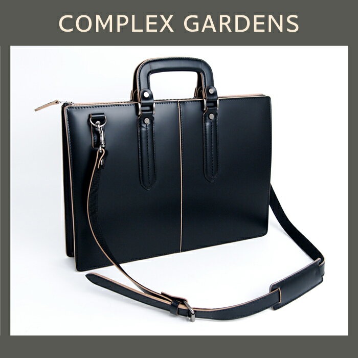 COMPLEX GARDENS コンプレックスガーデンズ 枯淡/コタンシリーズ 2way ブリーフバッグ/ビジネスバッグ 38cm 薄マチA4サイズ 天ファスナー 3681【送料無料・代引き手数料無料】【メンズ】【通勤】【バック】