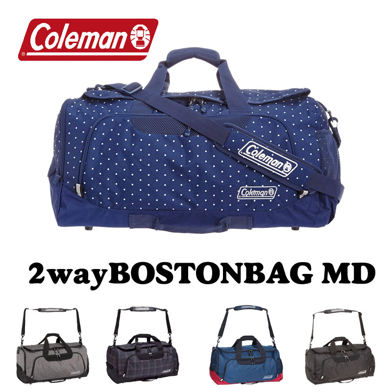 ボストンバッグ 修学旅行 コールマン Coleman ボストンバッグ 50L Mサイズ BOSTON BAG MD COLORS カラーズ CBD4021【送料無料・代引き手数料無料】【メンズ】【レディース】【防災】【3泊】【4泊】【あす楽対応】【10P09Jul16】