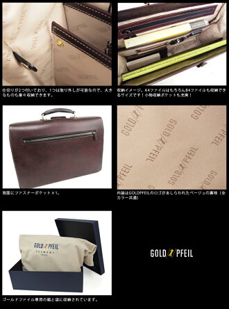 GOLDPFEILゴールドファイルオックスフォードダレスバッグ901506【送料無料・代引き手数料無料】【ビジネスバッグ】【B4対応】【メンズ】【牛革】【レザー】【本革】【国産】【日本製】【通勤】【楽ギフ_包装選択】【クリスマス】