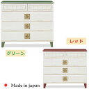 タンス ローチェスト たんす 完成品 100 パイン材 日本製 北欧 ベーシック ホワイト カントリー 脚付き シンプル モダン 大川家具 送料無料